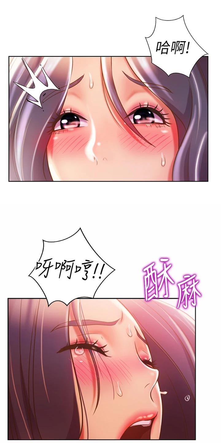 第50章：成就感0