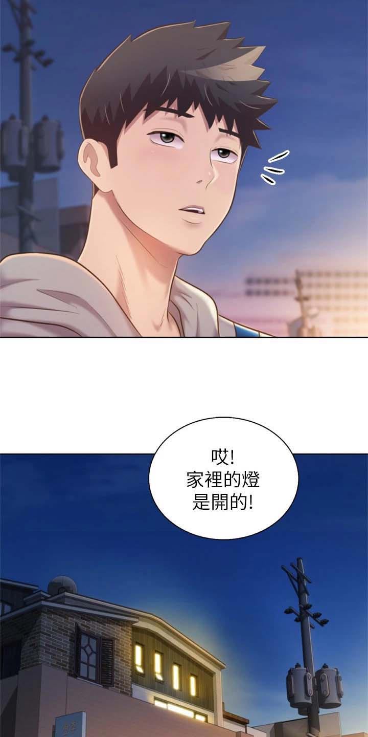 第104章：回来了15