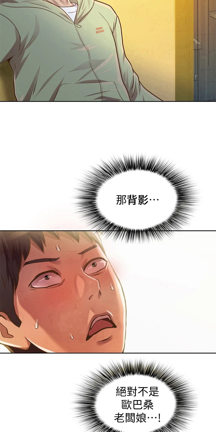 第3章：恰巧11