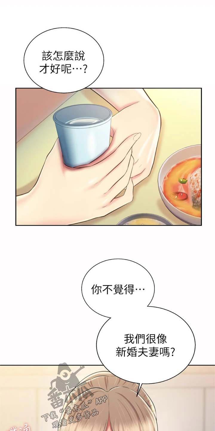 第104章：回来了27