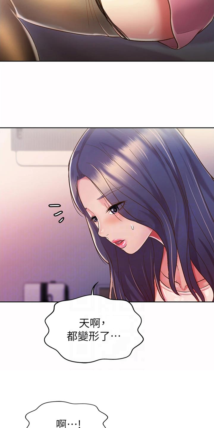 第45章：回神10