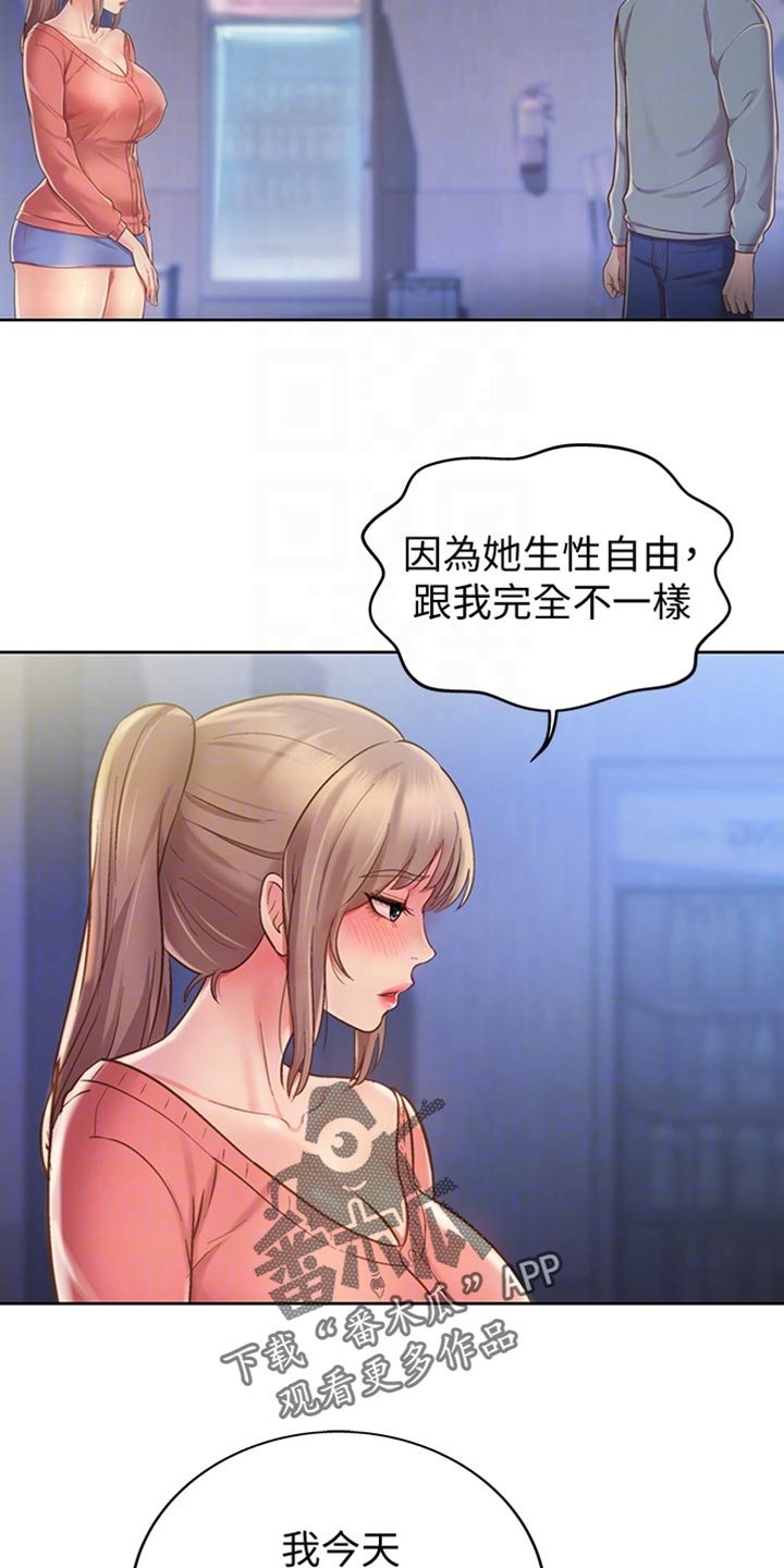 第35章：反常12