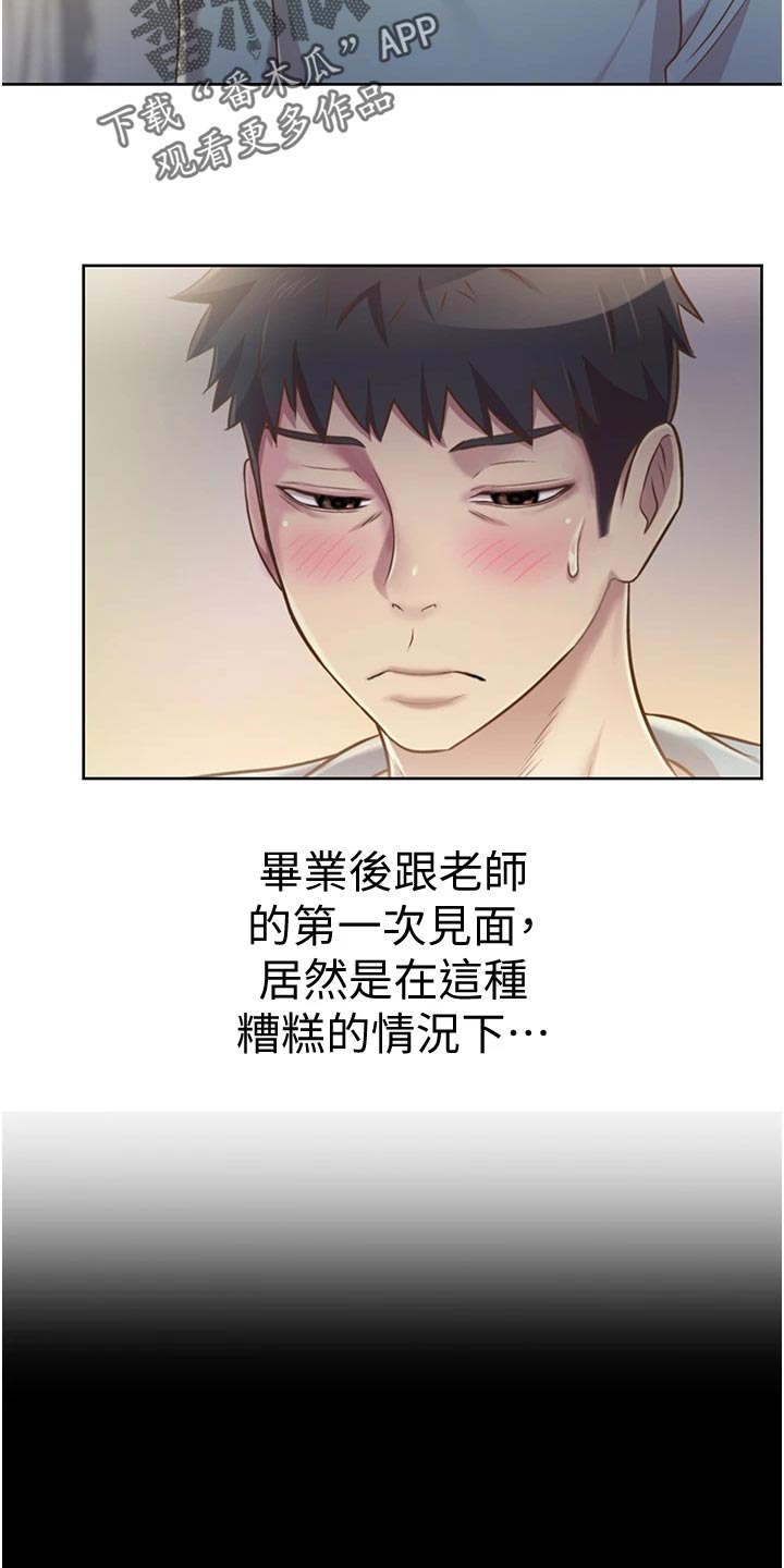 第33章：搬家13