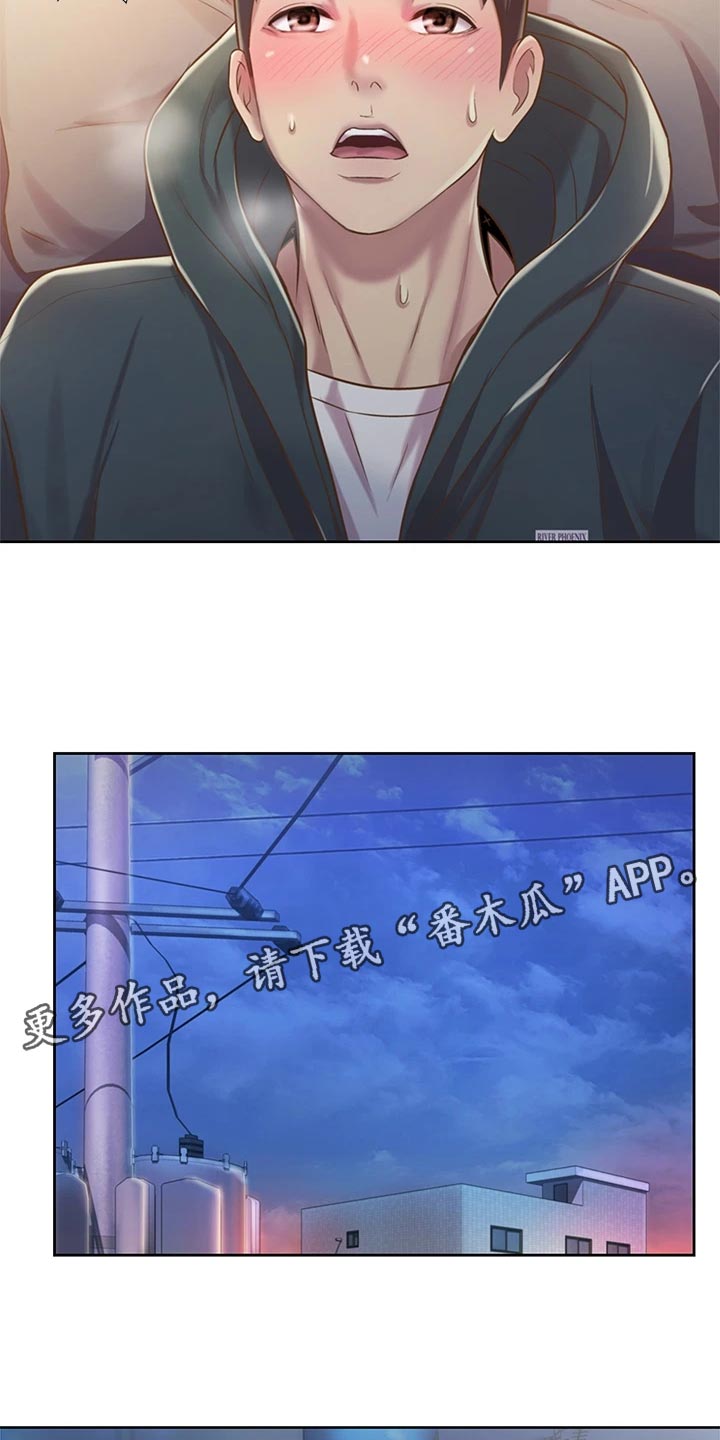 第24章：拜访2