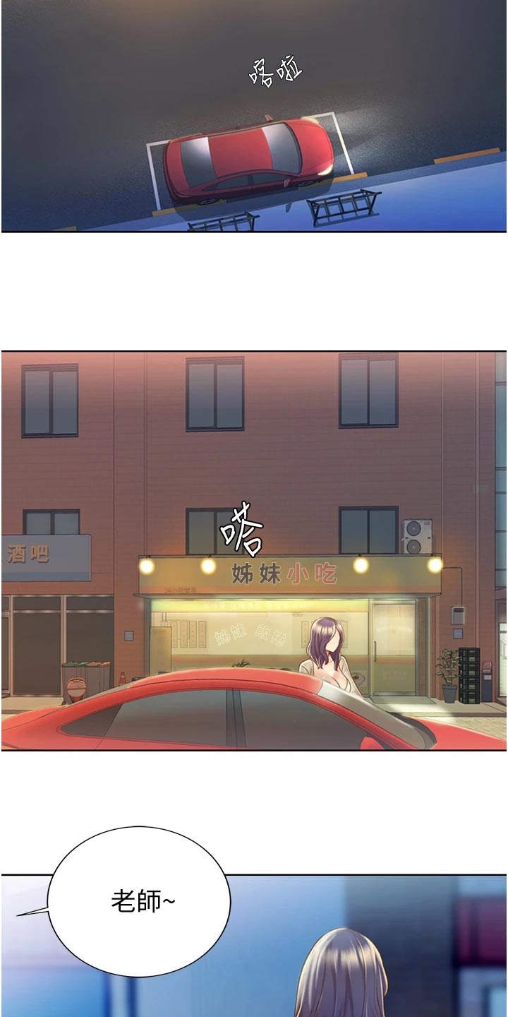 第30章：专注2