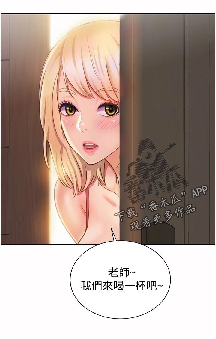 第57章：戏弄10