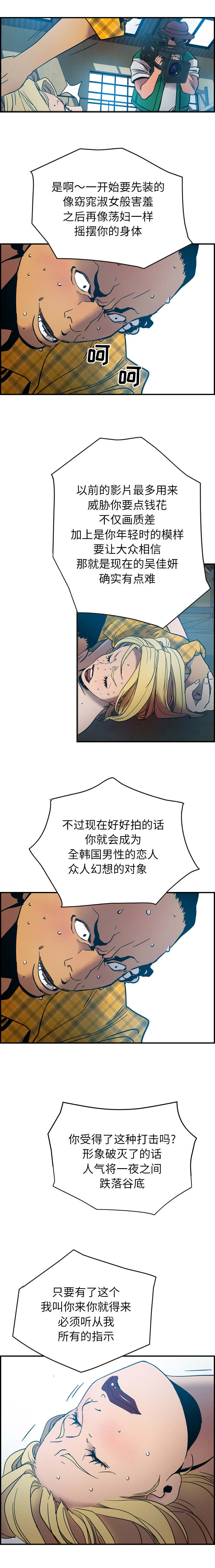 第18话0