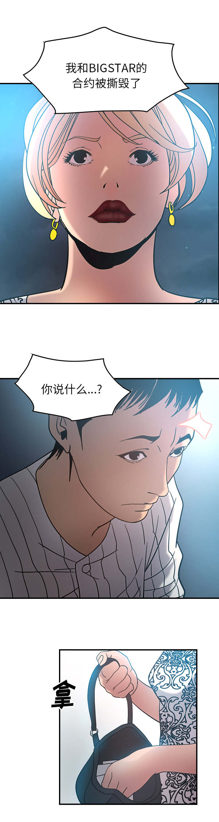 第33话1