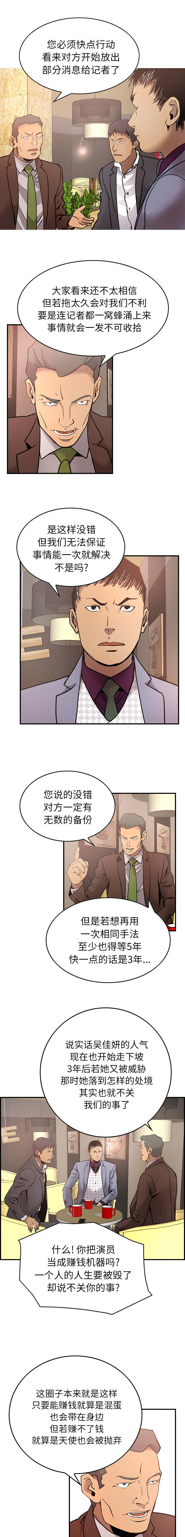 第13话1