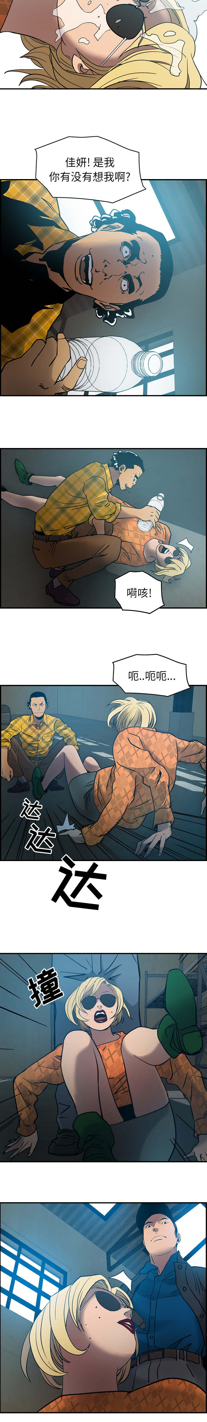 第16话2
