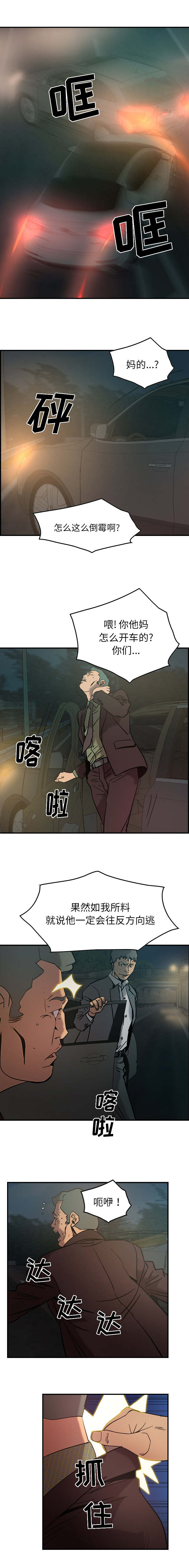 第28话5