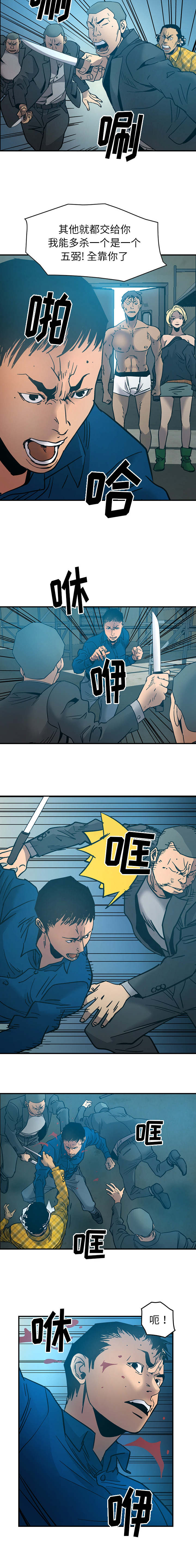 第21话2