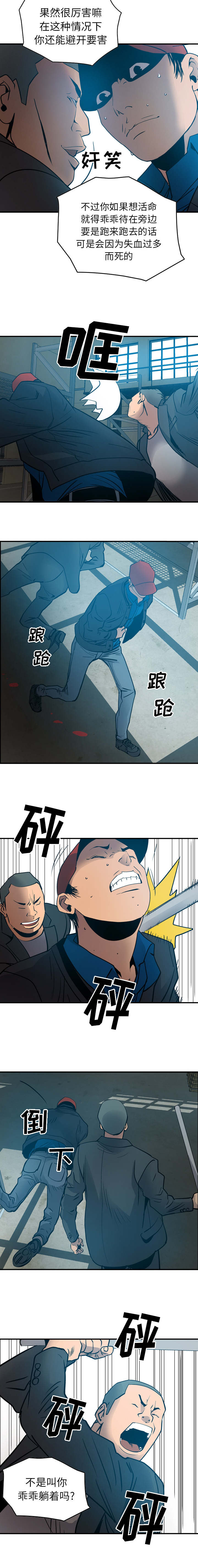 第19话5