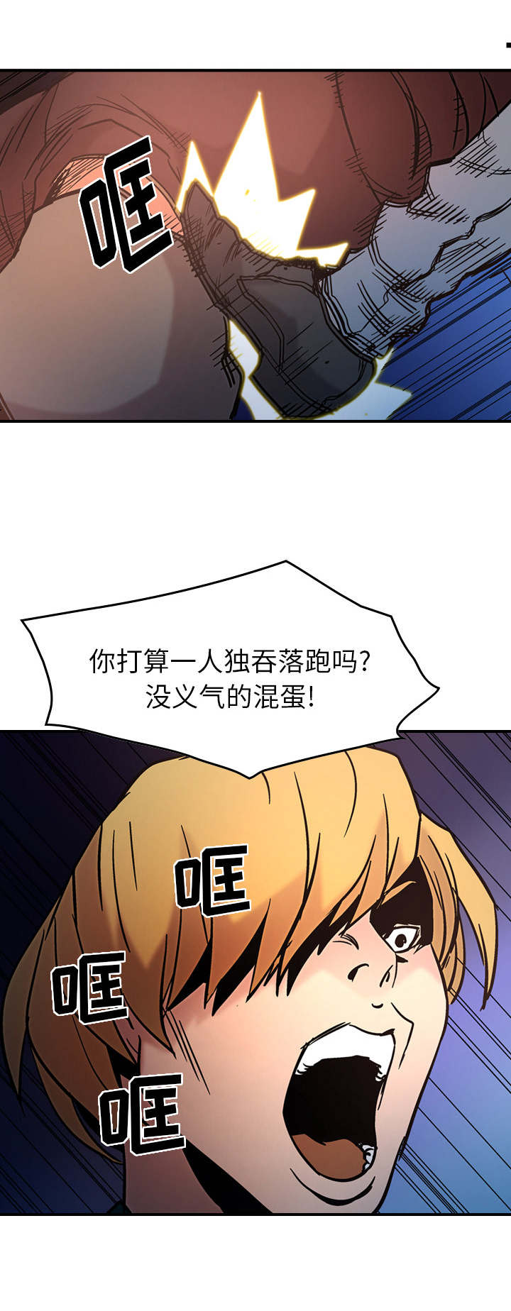 第30话8