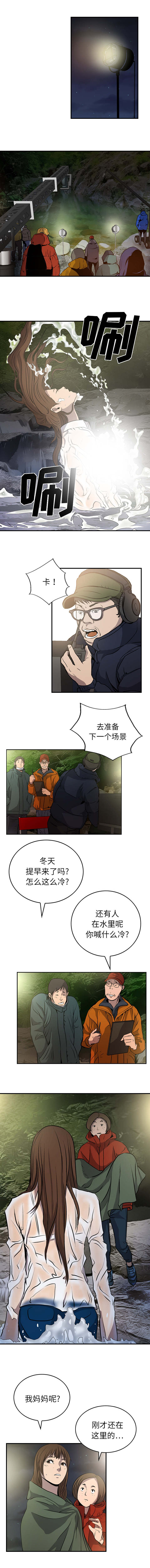 第4话5