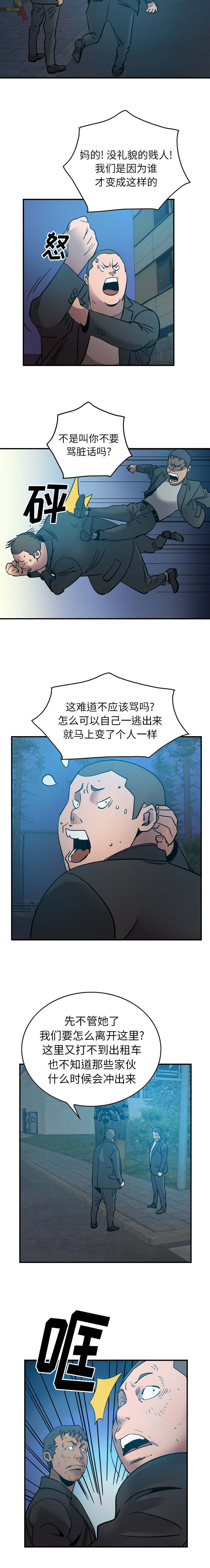 第22话1