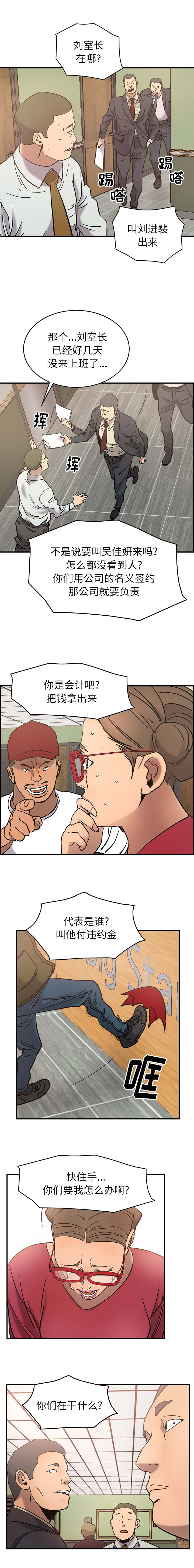 第25话1