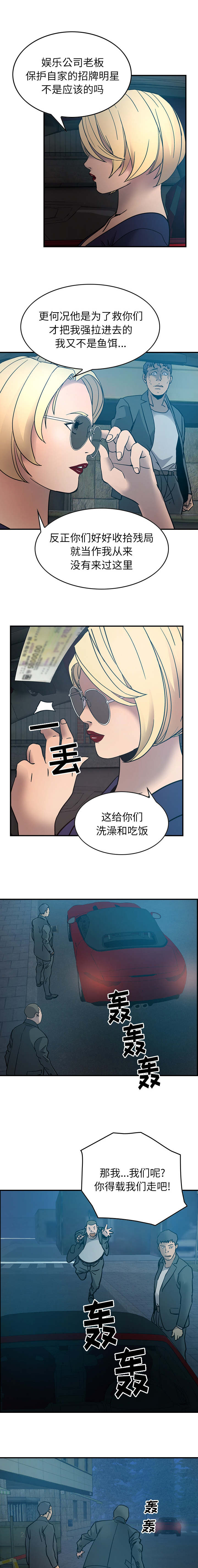 第22话0