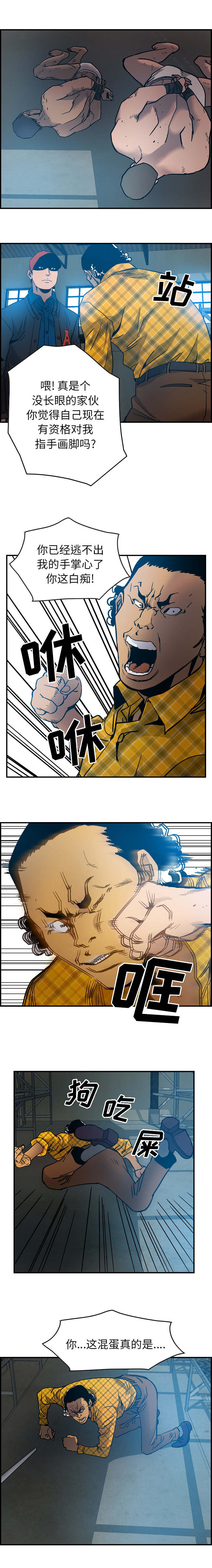 第17话1