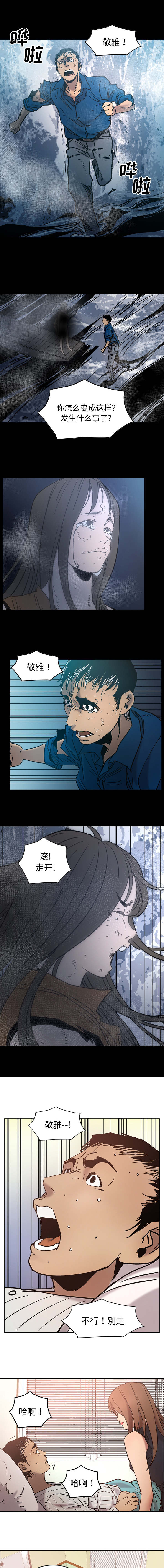 第23话5