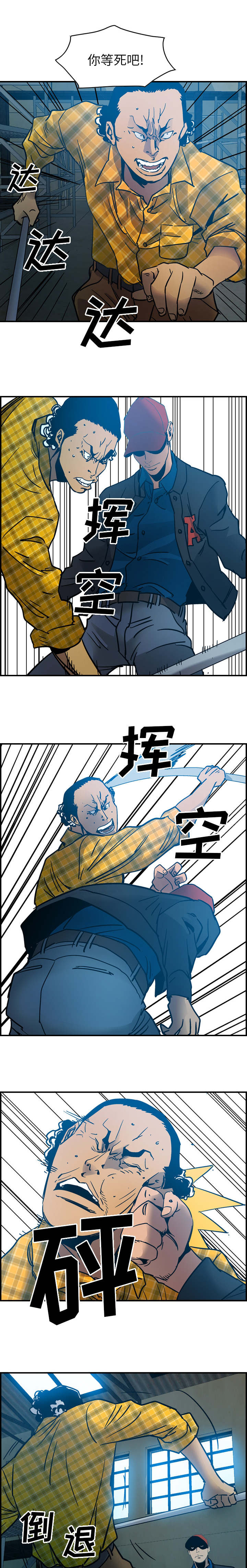 第17话2