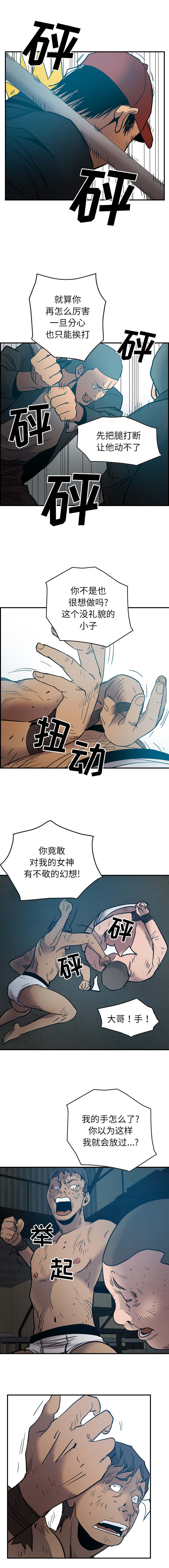 第19话1