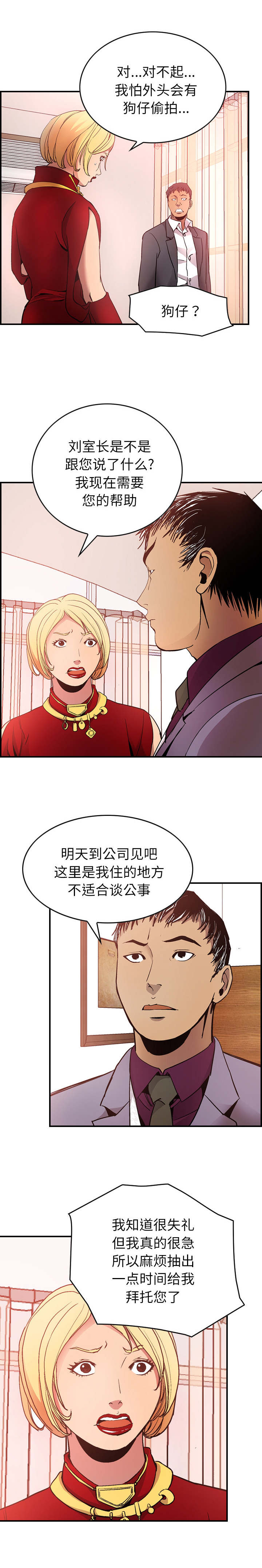 第11话0