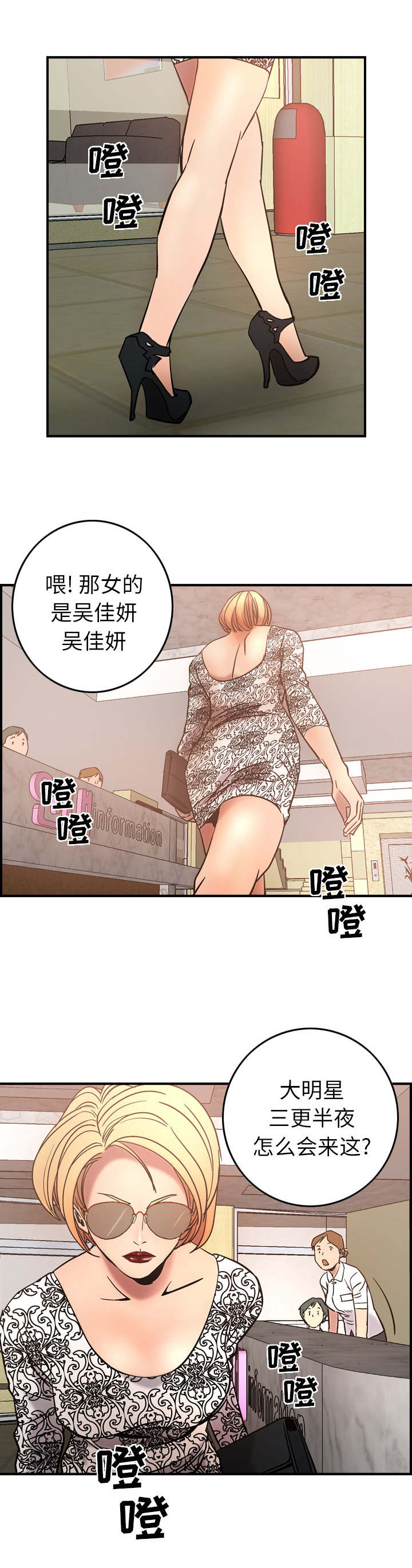 第29话0