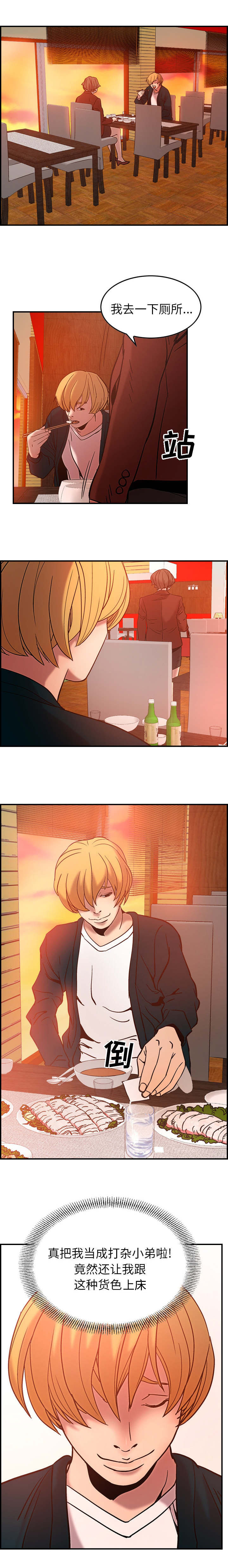 第27话0