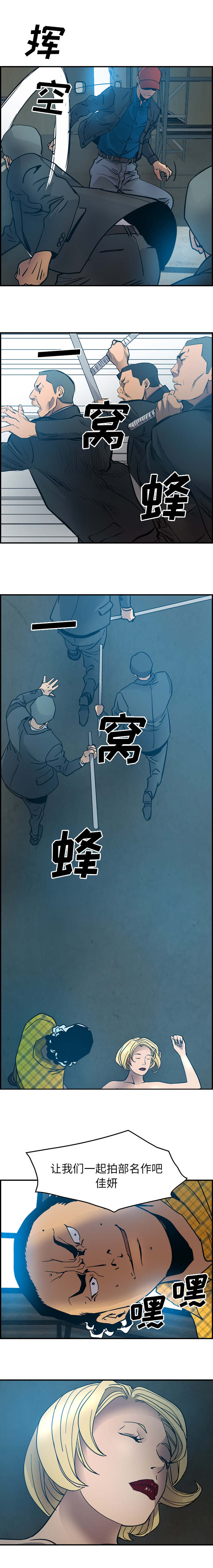 第17话6