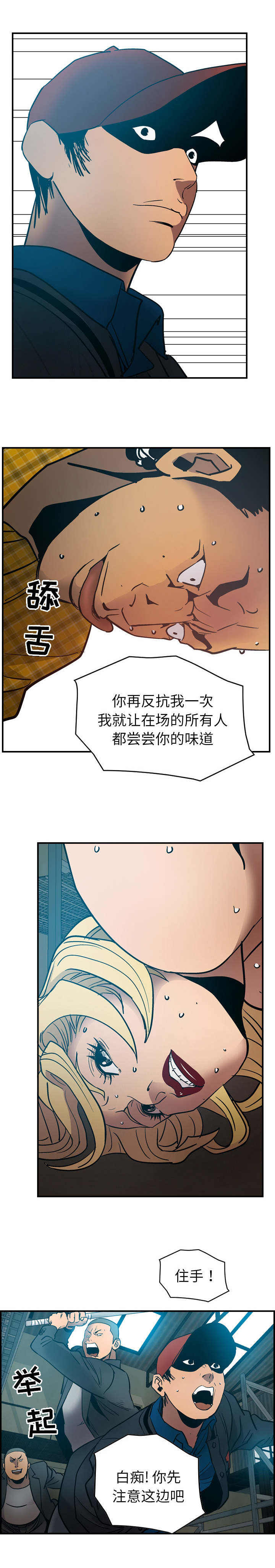 第19话0