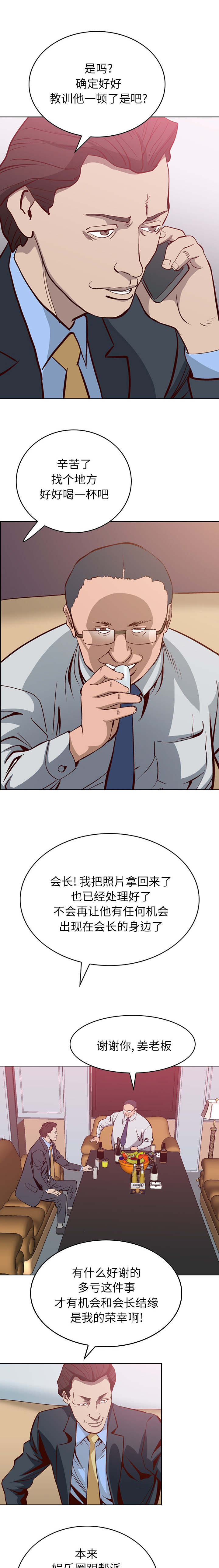 第1话6