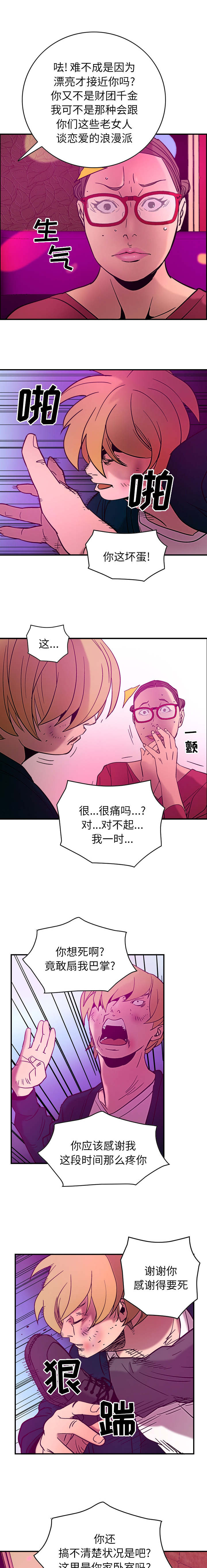 第28话0