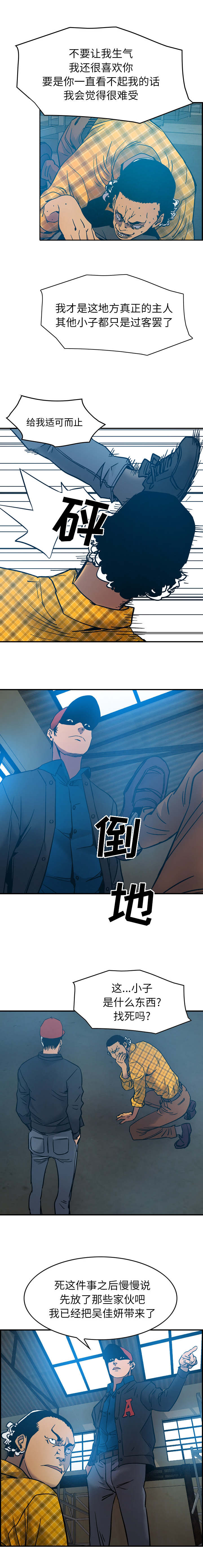第17话0
