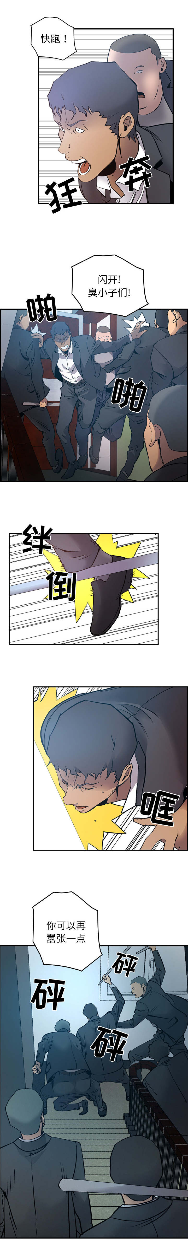 第14话7