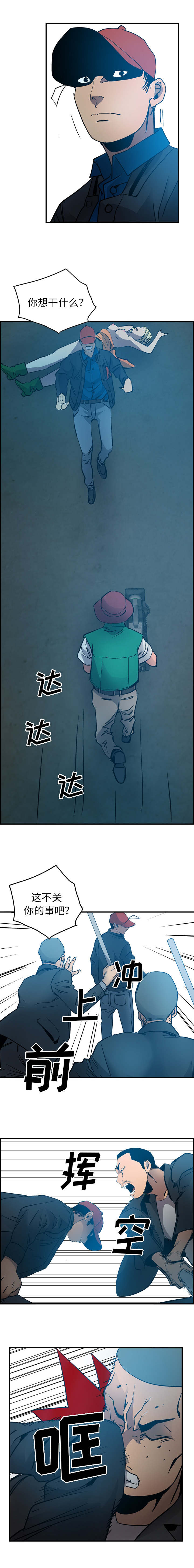 第17话5