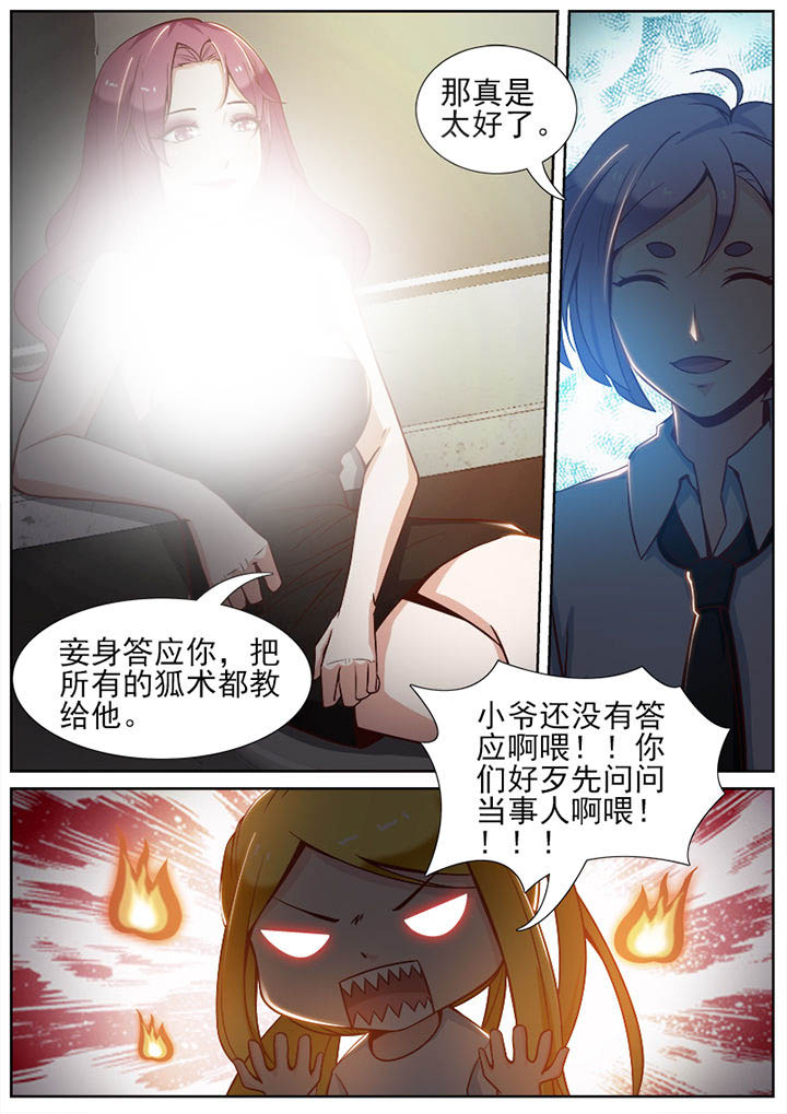 第50章：5