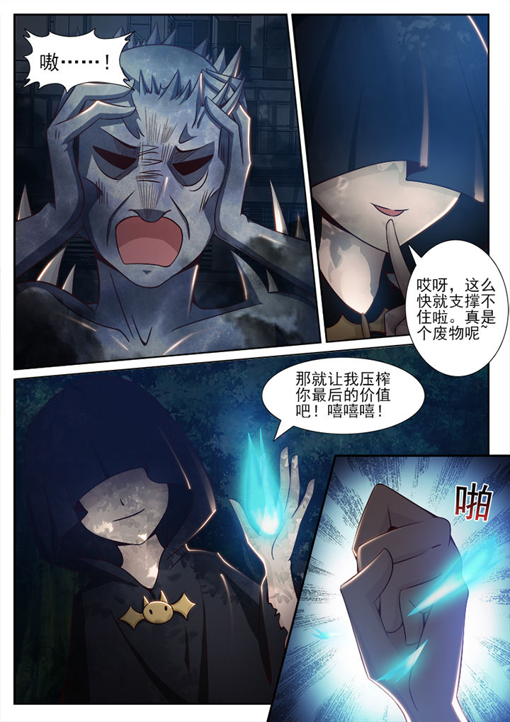 第77章：5
