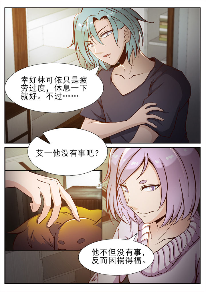 第43章：2