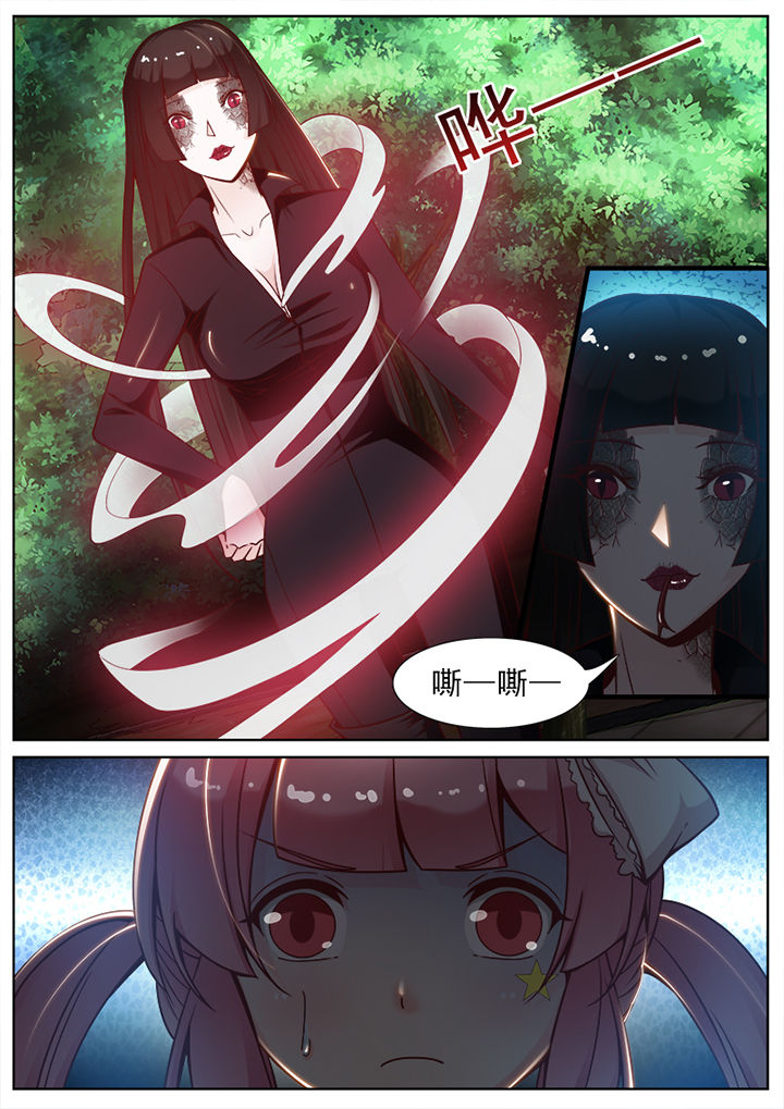 第54章：6