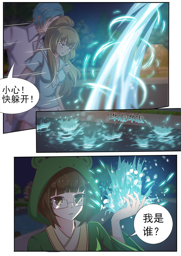 第7章：4