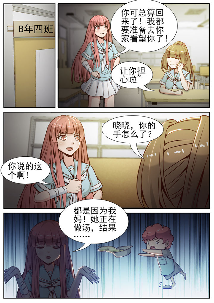 第51章：3