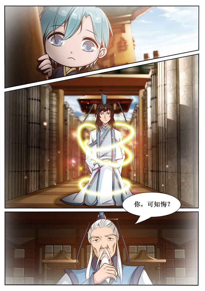 第59章：6