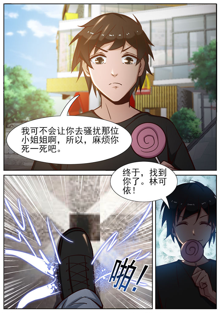第48章：7