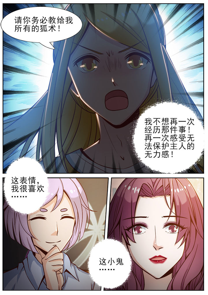 第50章：7