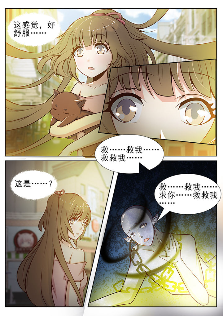 第42章：5