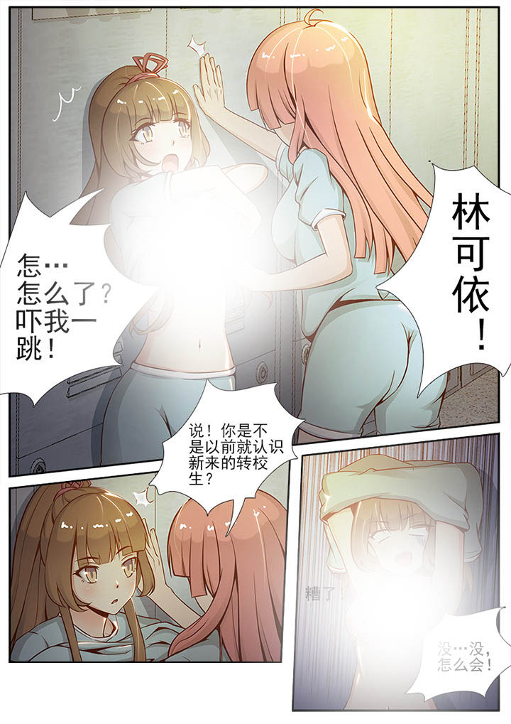第18章：6