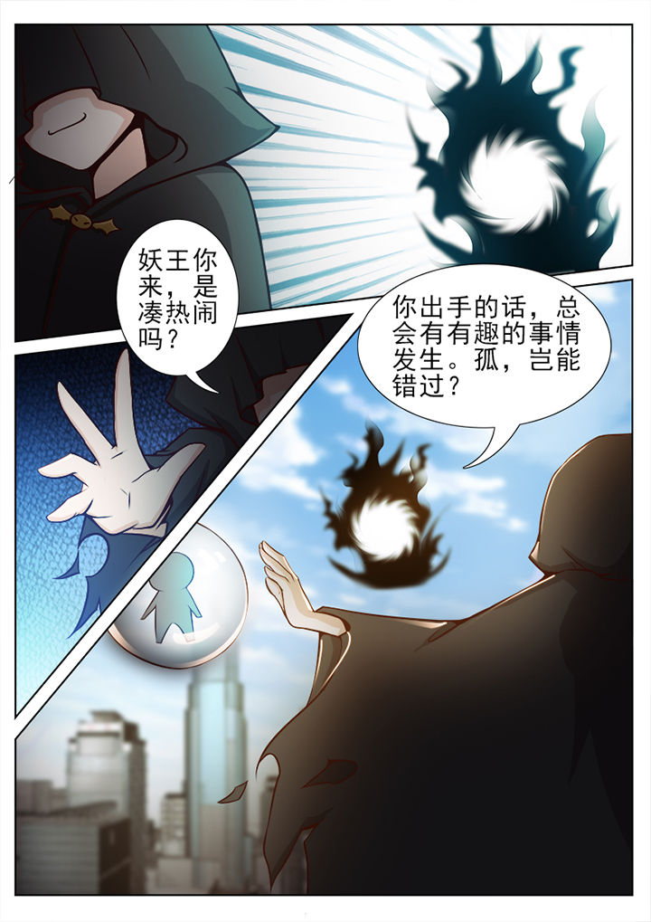第37章：1