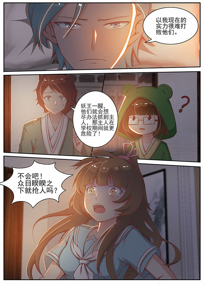 第14章：1