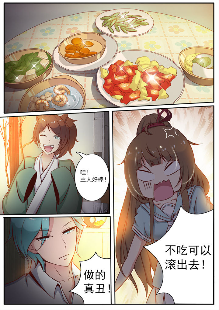 第5章：6